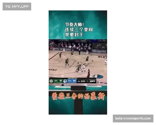 NBA球队进攻节奏提速,比赛观赏性获得提升 NBA球队进攻节奏提速,比赛观赏性获得提升