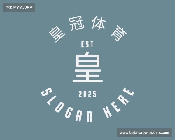 认识皇冠体育